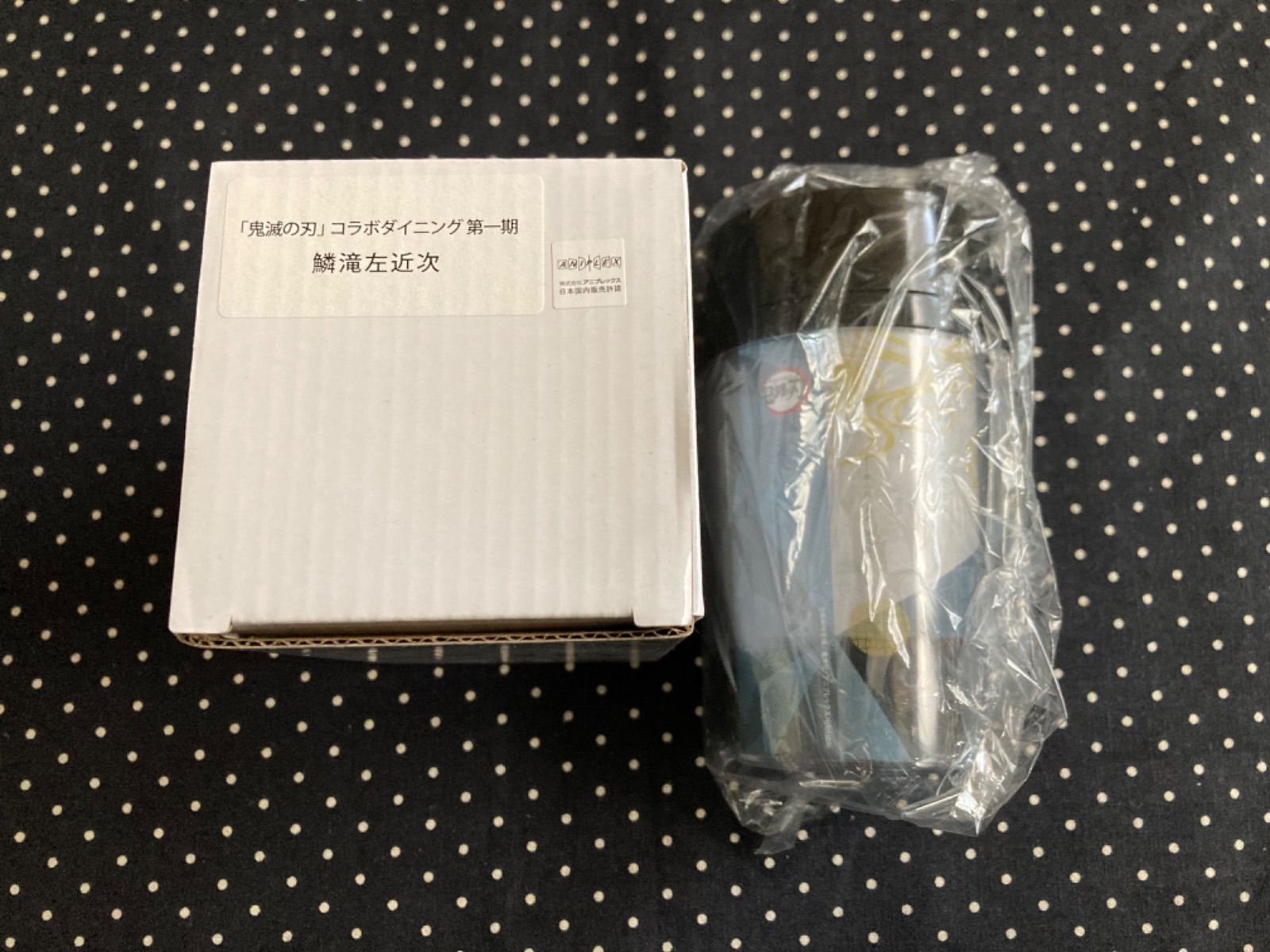 鬼滅の刃 コラボダイニング 第一期 鱗滝 左近次 タンブラー 鬼滅の刃 コラボダイニング 第一期 鱗滝 左近次 タンブラー