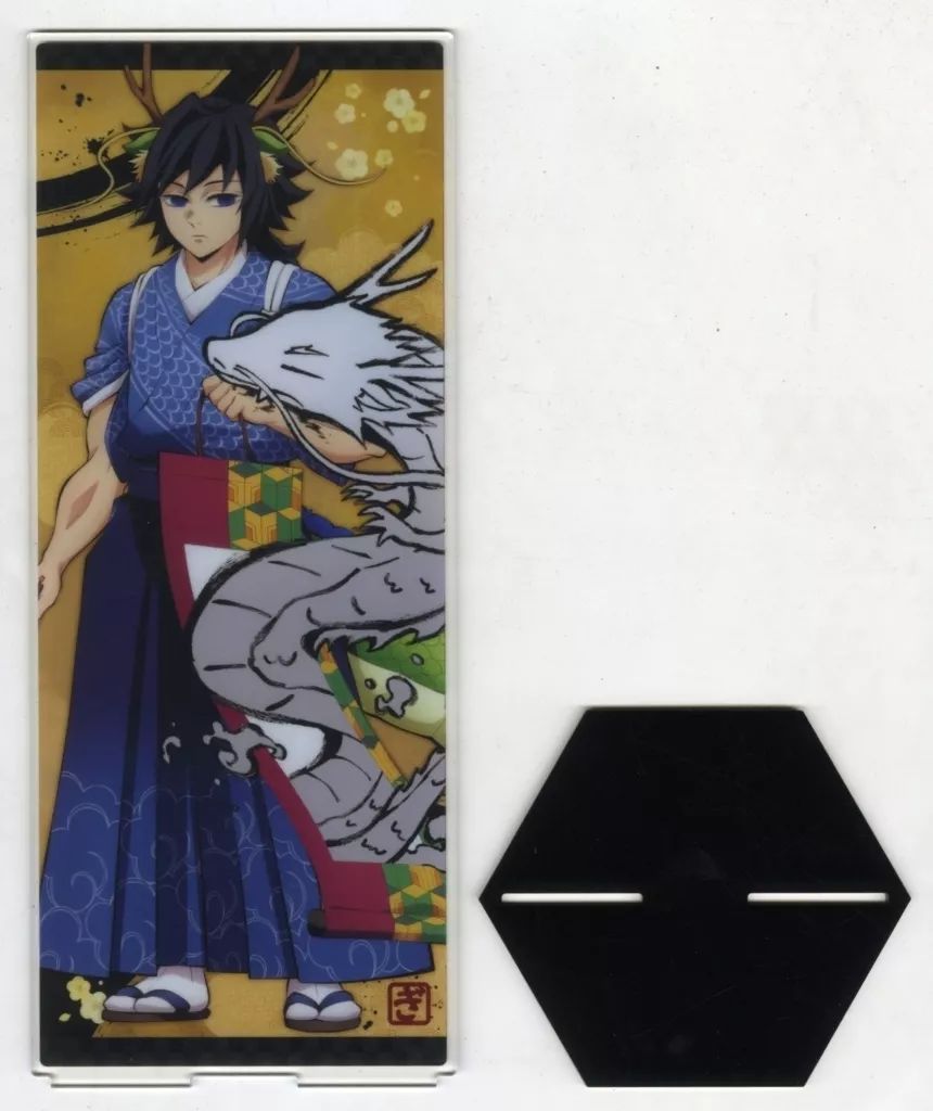 中古】アクリルスタンド・アクリルパネル 冨岡義勇 辰年屏風アクリル