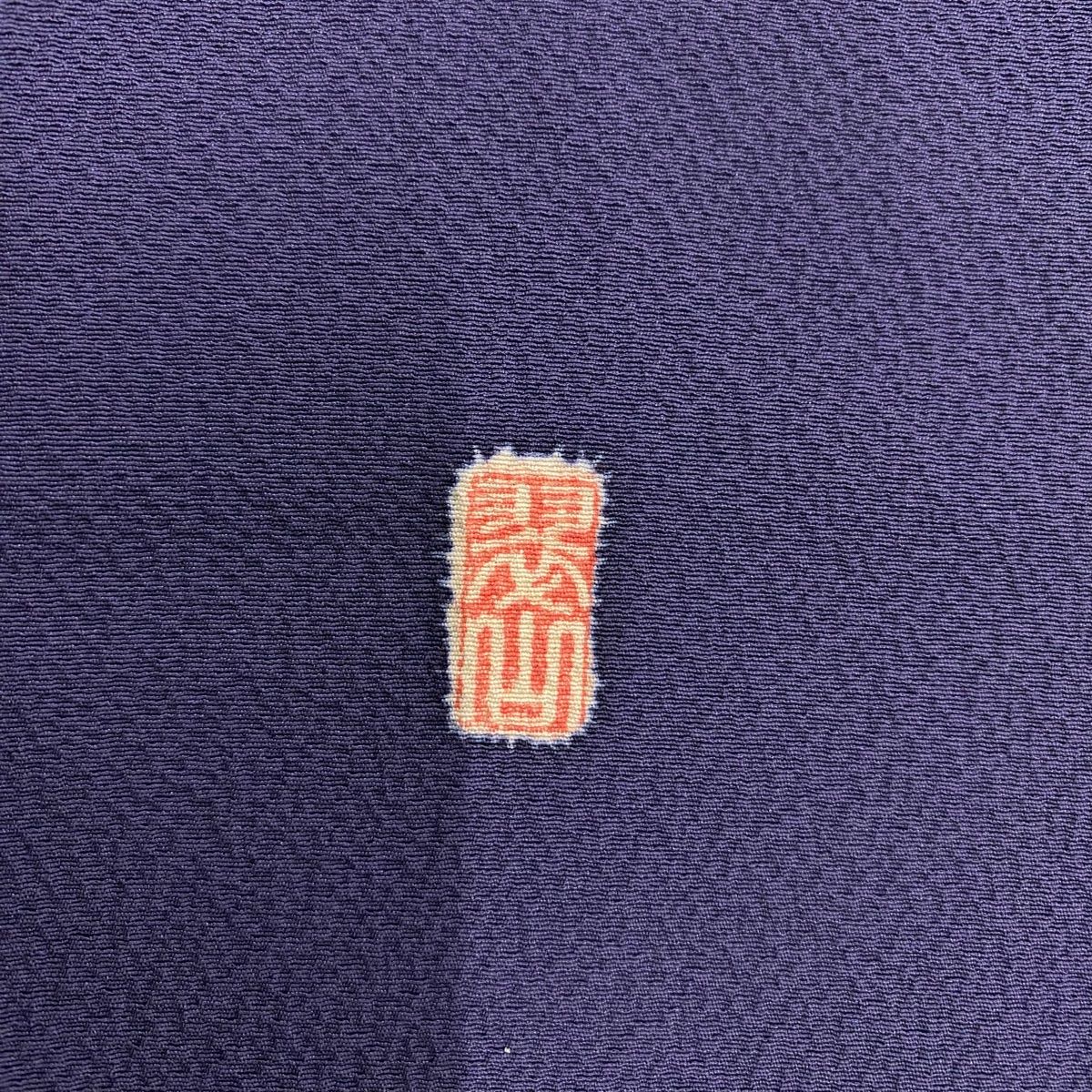 黒留袖【ta8132】礼装 正絹【袷】翠山工房 辻が花絞り 手描き