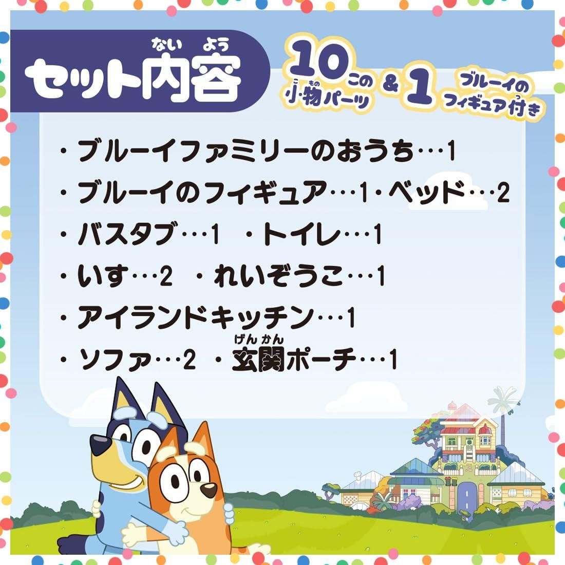 タカラトミー TAKARA