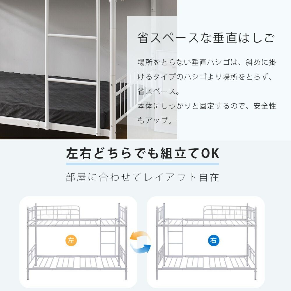 子供部屋二段ベッド