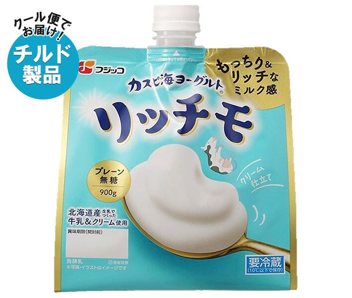 フジッコ カスピ海ヨーグルト リッチモ プレーン 900g×6個入× 2ケース チルド 冷蔵品｜ デザート ヨーグルト プレーン 無糖 北海道産 クリーム カスピ海ヨーグルト