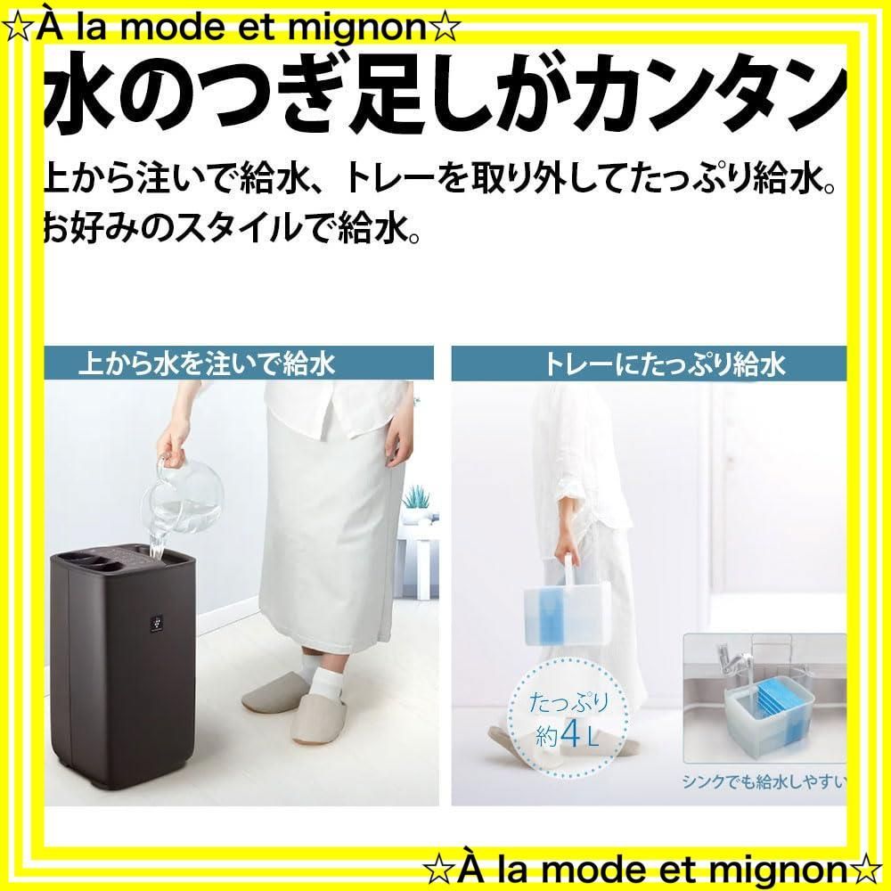 スピード発送 加湿器 HV-T75-W どっちも給水 ハイパワータイプ ハイブリッド式 プラズマクラスター Ag イオン タンク容量 シャープ 4L ホワイト系 WWW_KANDAIZUMI_COM