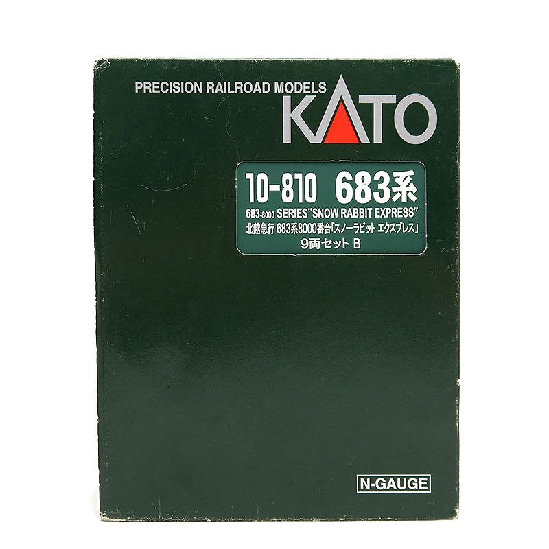 KATO Nゲージ 北越急行683系8000番台SRE 9両セット 10-810