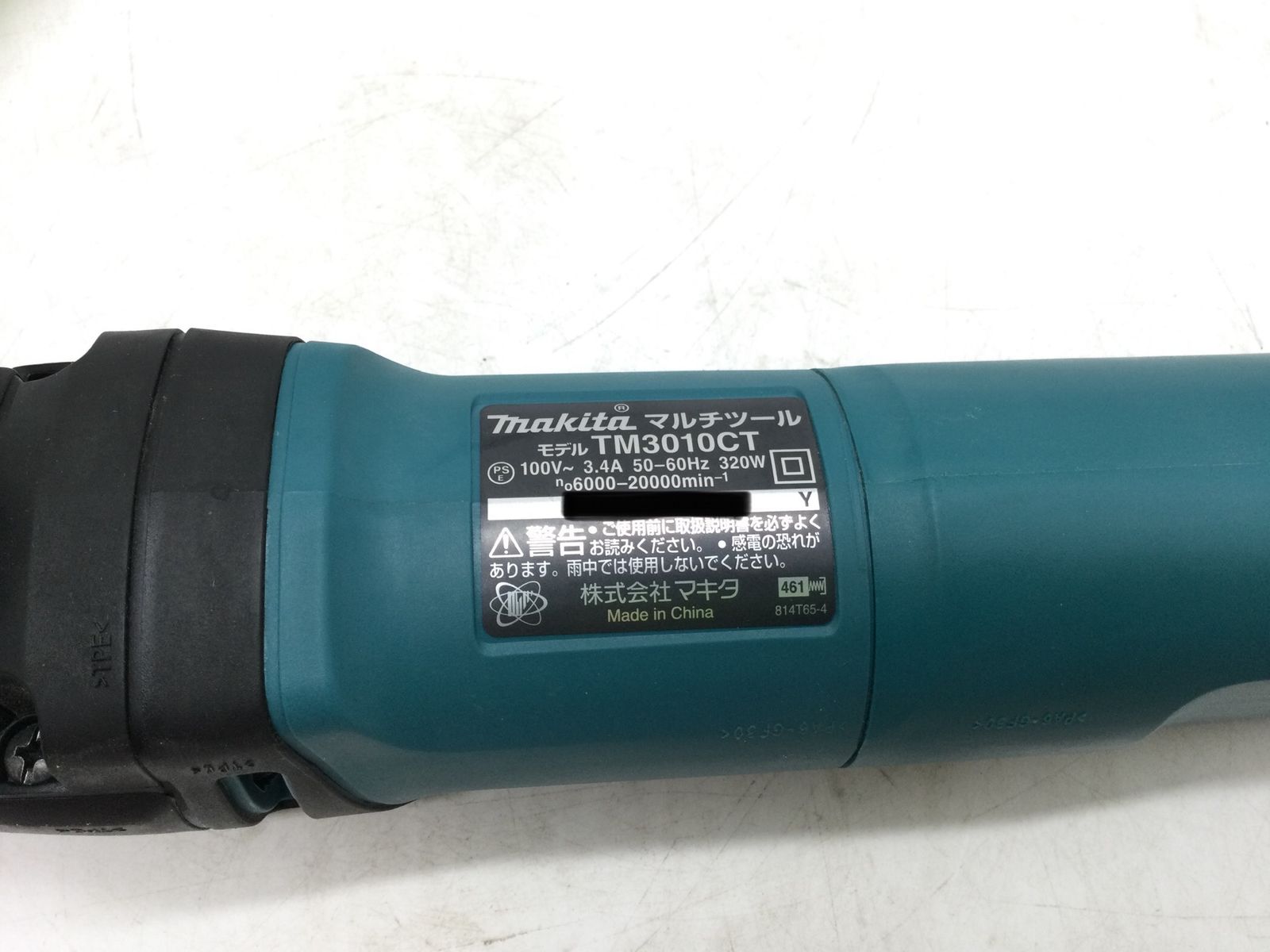 Makita|マキタ