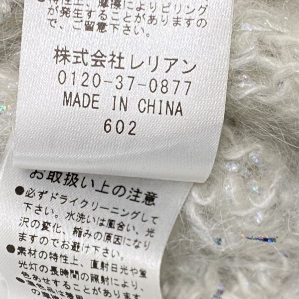 COLLECTION ラメニットカーディガン