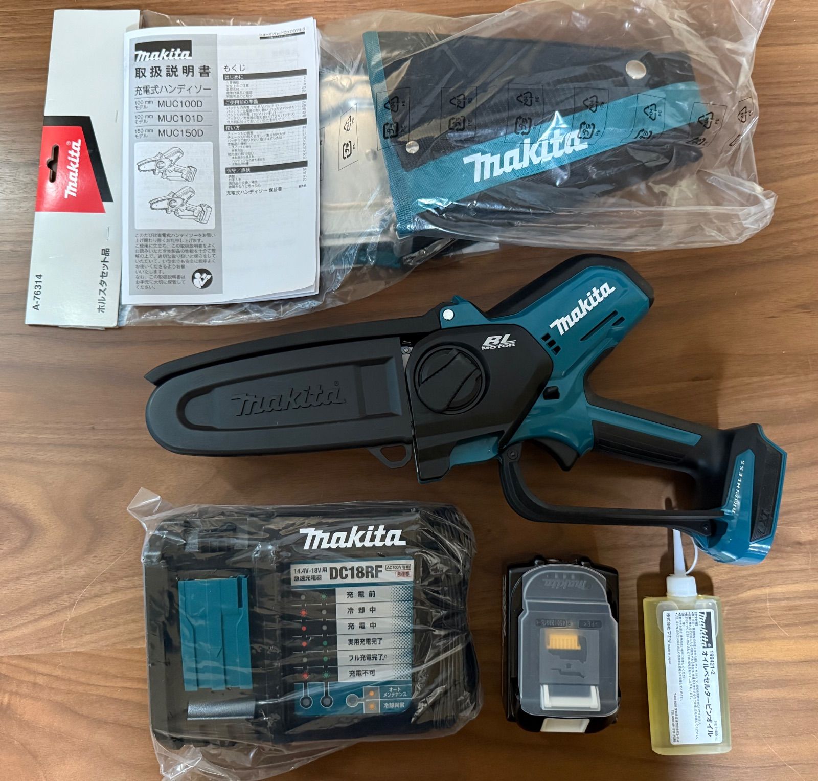 ホルスタ付 MUC150DZ