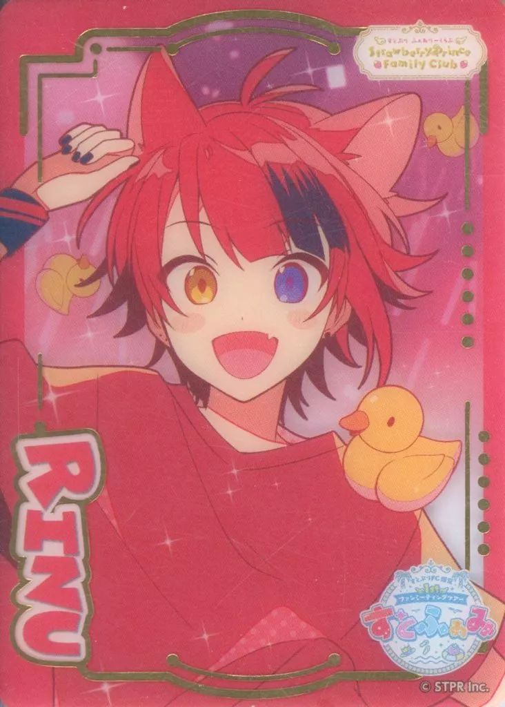 すとぷり 莉犬くん すとふぁみ クリアカード レア FC限定 STPR expo