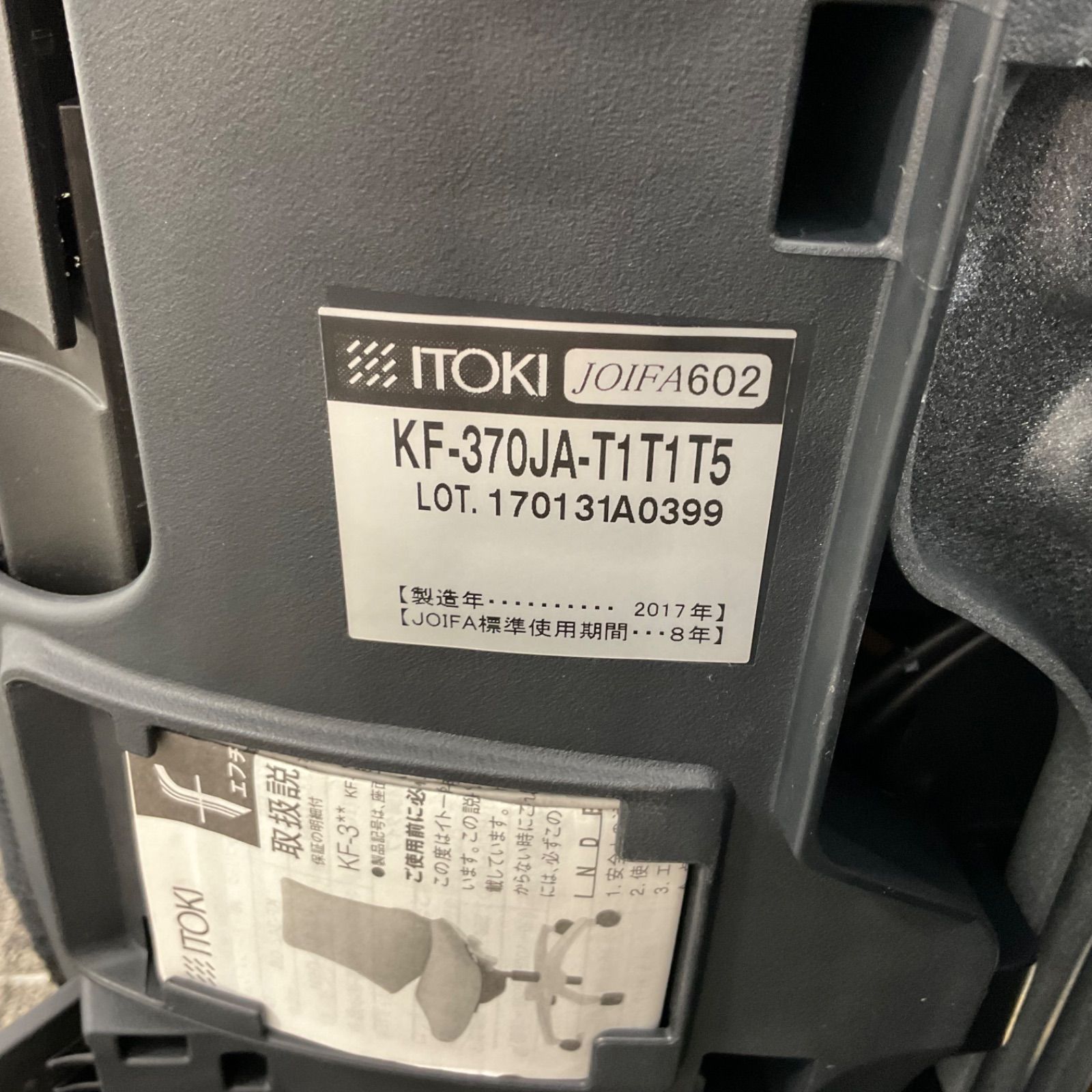 Fchair エフチェア