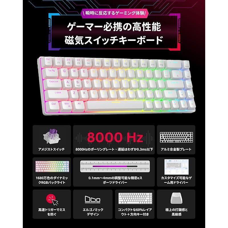 MageGee ラピッドトリガー キーボード Amazon | MageGee ラピッドトリガー キーボード | 68キー 有線