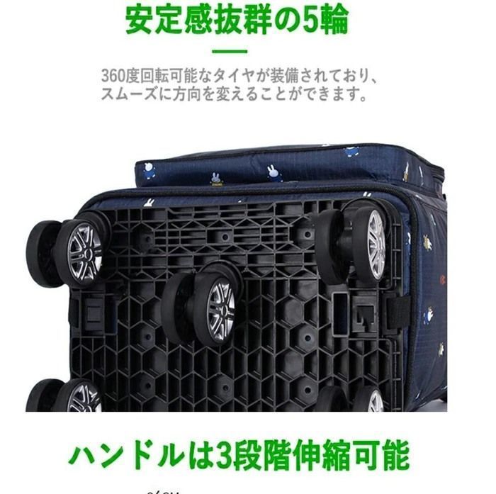 キャリーカート