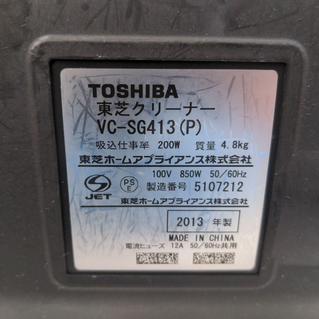 TOSHIBA VC-SG413-P 2013年製 ヘッドなし サイクロン掃除機 - メルカリ