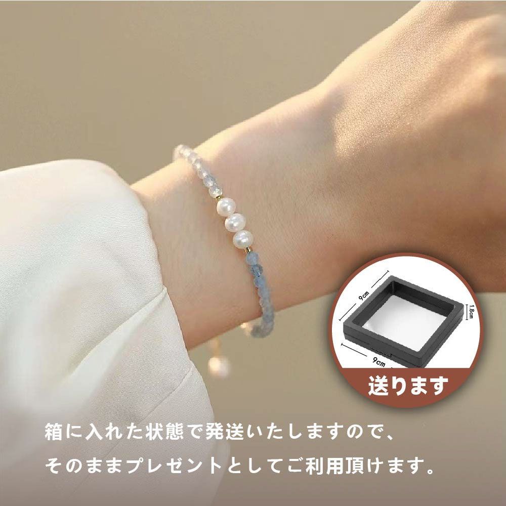 五縁繋ぎアクアマリンブレスレット(AQUAMARINE): 『岩座(いわく
