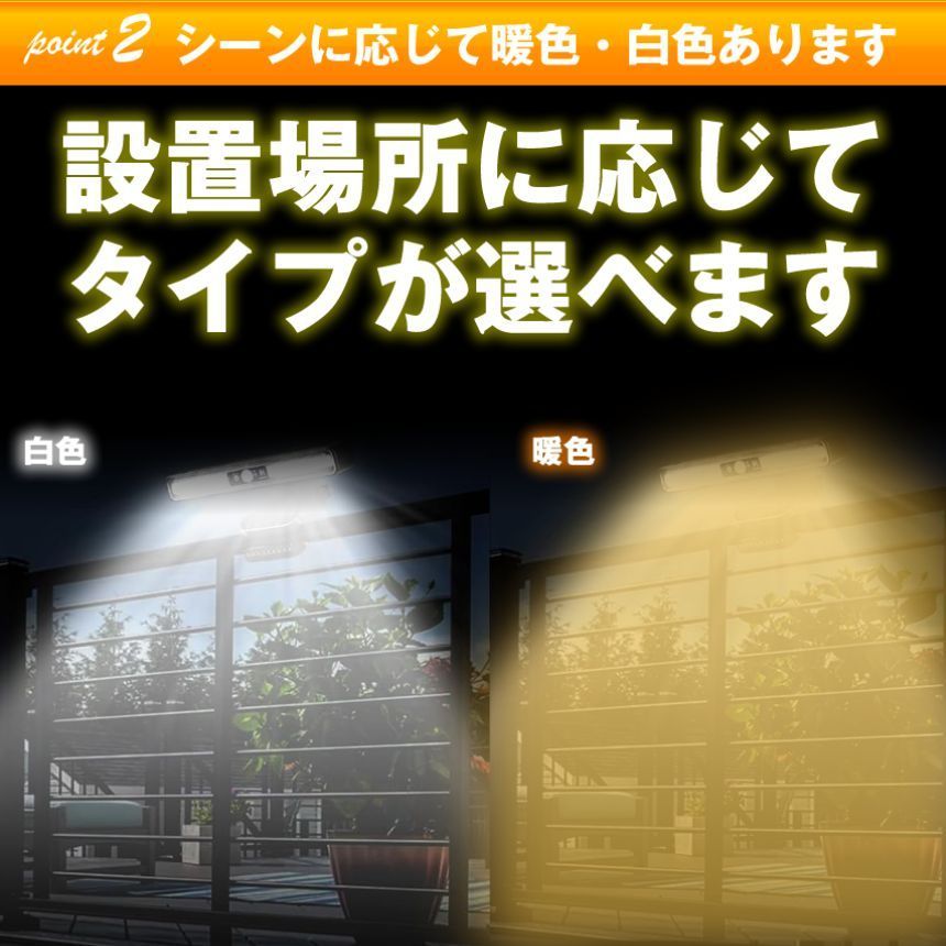 ソーラーライト センサーライト 屋外 防水 明るい 人感 ガーデンライト フレキシブルライト 人感センサーライト フレキシブル ソーラー ...