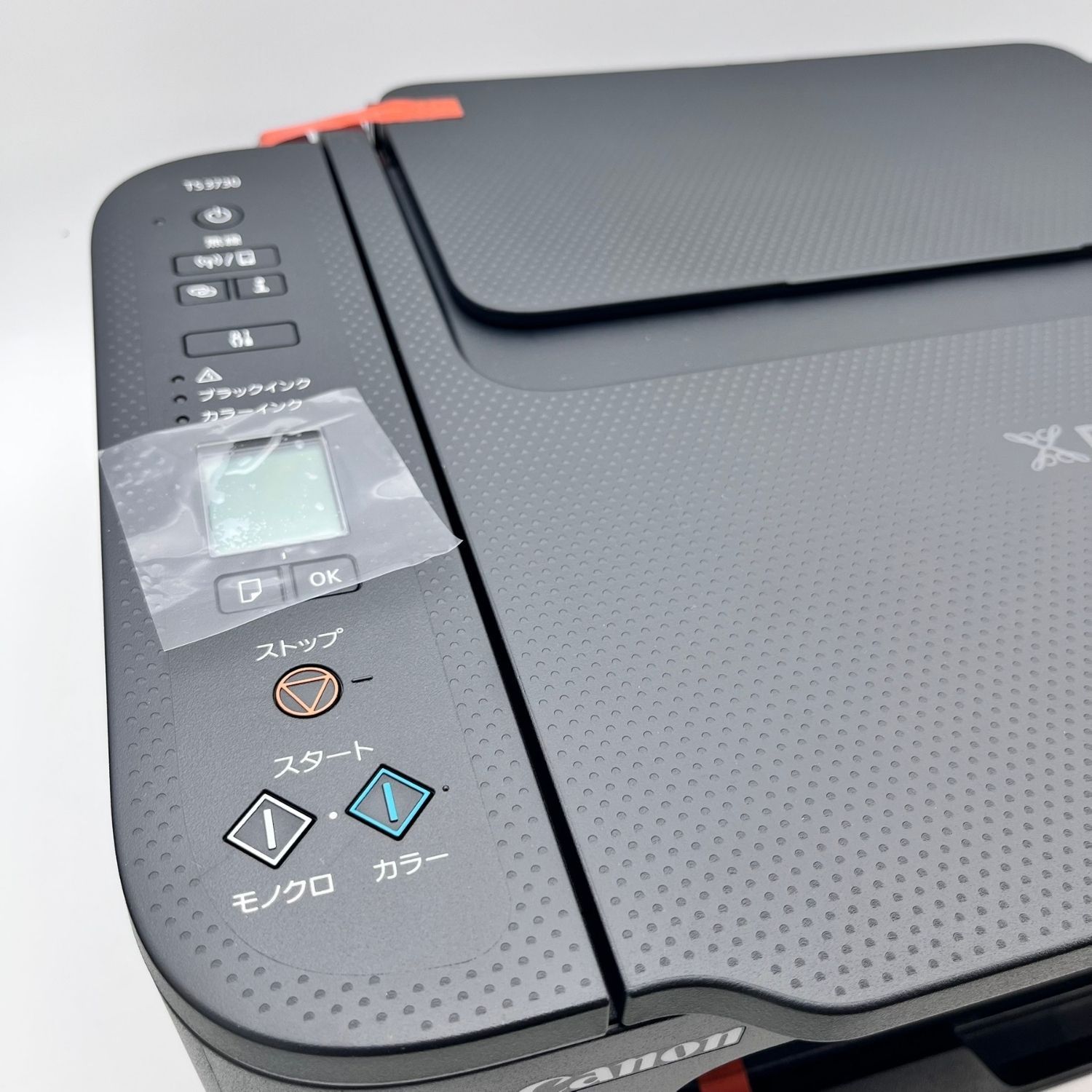 新品未開封未使用 キャノン PIXUS iP2700 インクジェットプリンター Canon PIXUS iP2700 インクジェットプリンター 箱なし未使用品 Canon