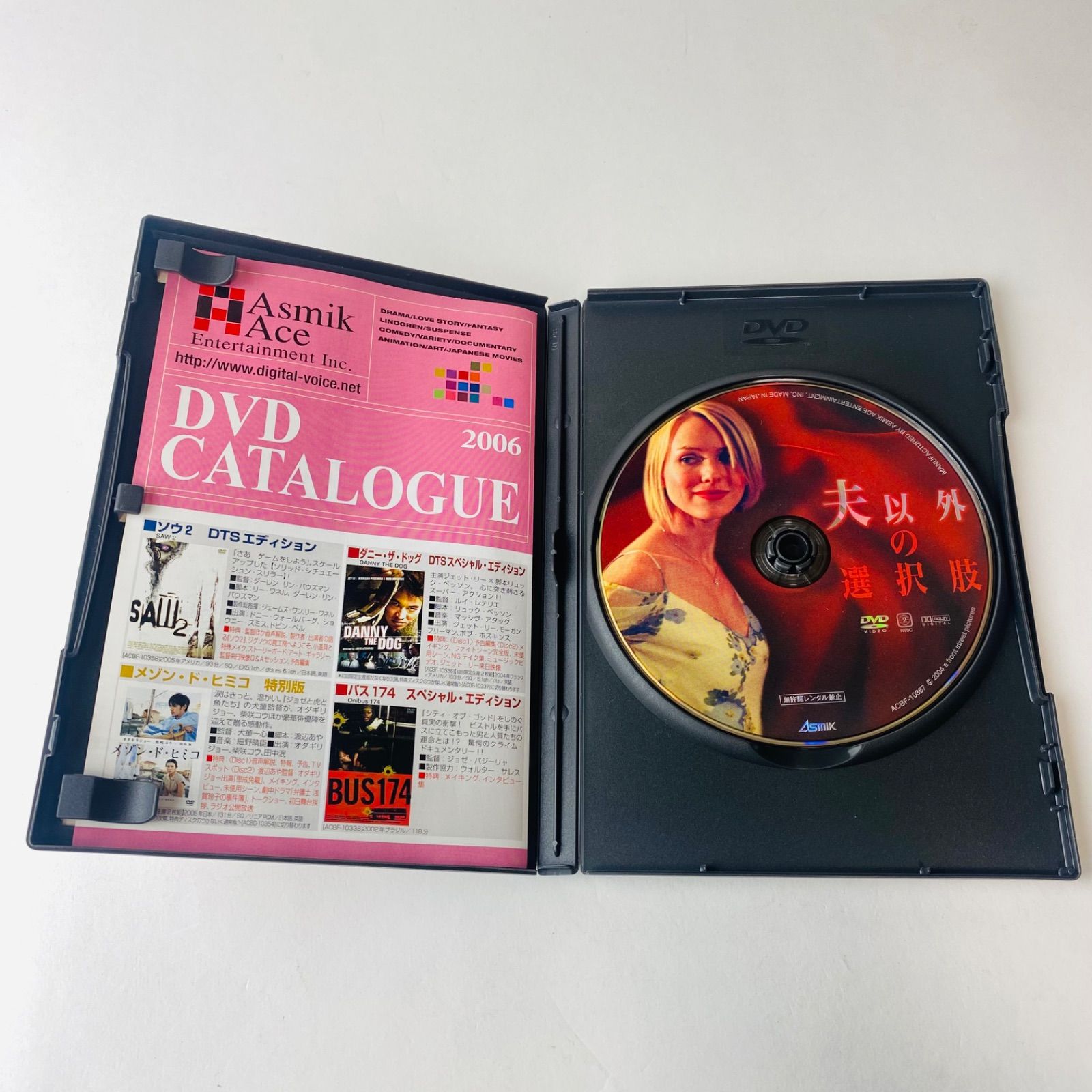 Amazon.co.jp: ブラックフット 字幕 DVDレンタル : パソコン