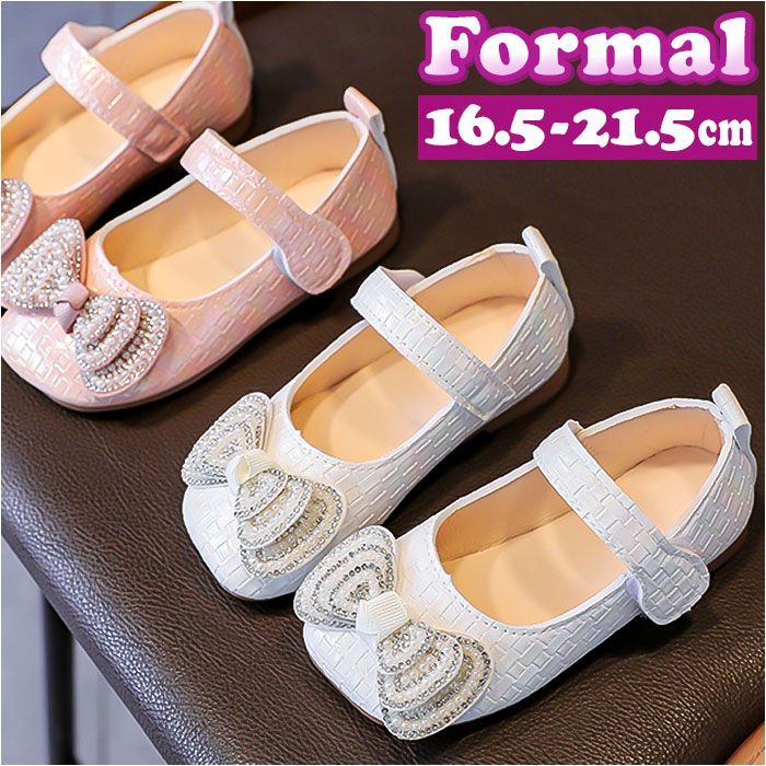 ☆ 28(17cm) ☆ フォーマルシューズ 女の子 pmyshoesnmb1 子供 女の子