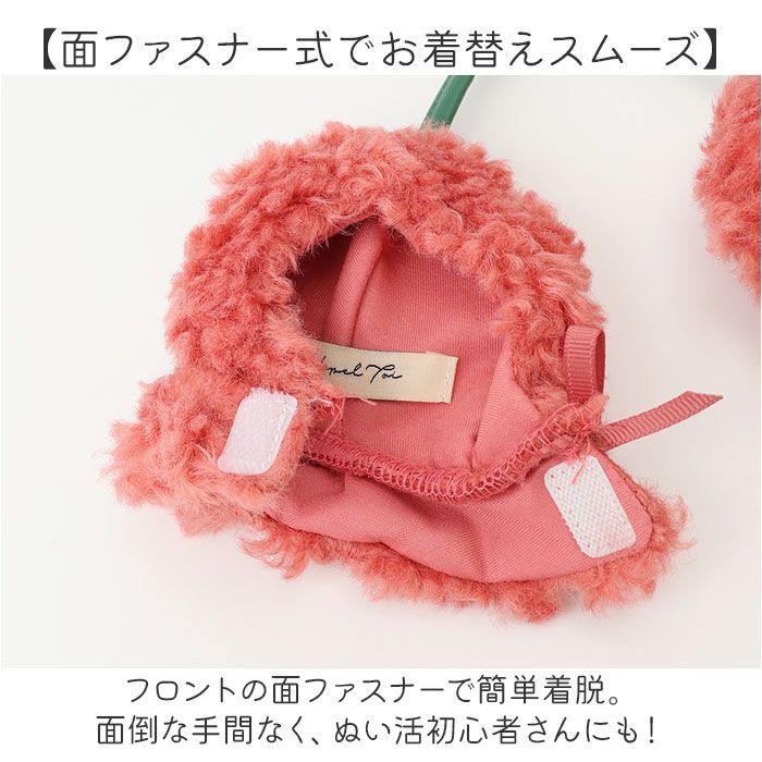 おでかけポンチョ おでかけぬいぐるみ キーホルダー 日本企画】さくらんぼぬいポンチョ 推し活 Appel Toi アペルトワ
