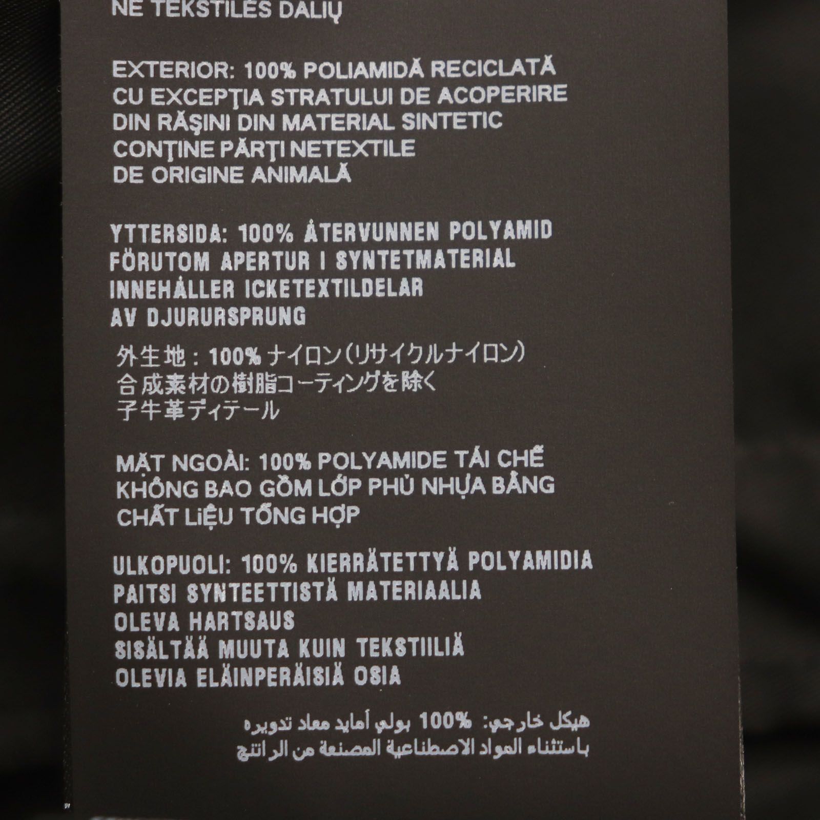 三角プレート オープン