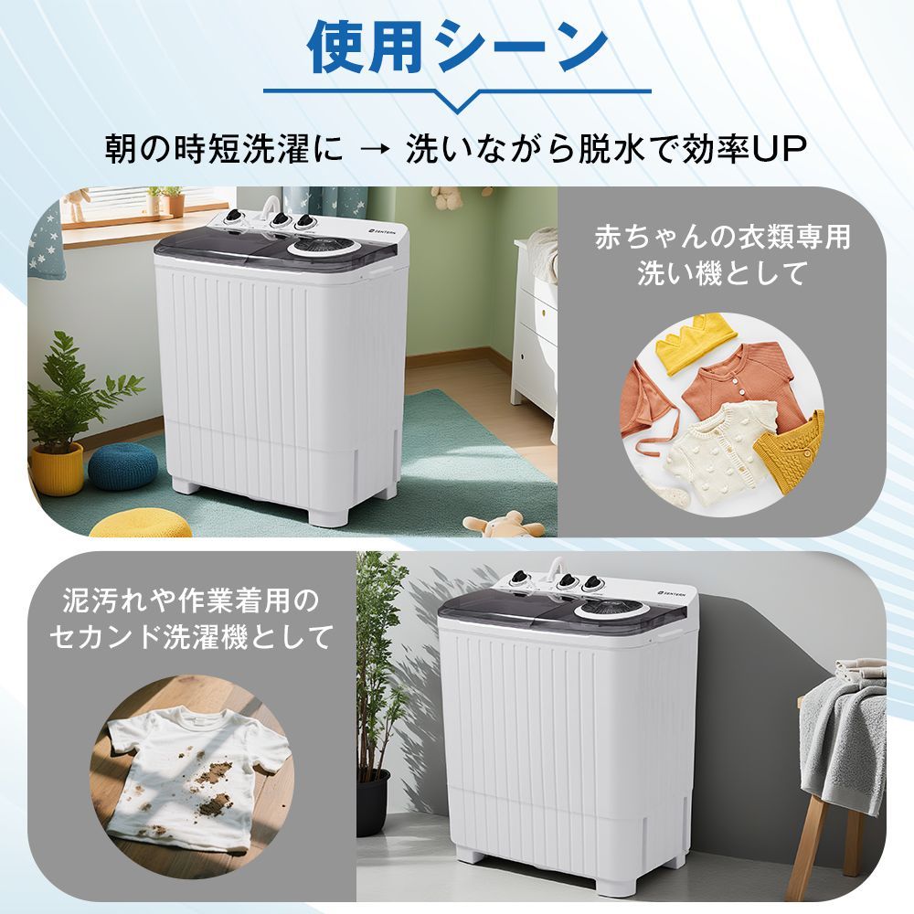 部屋干し 引越し