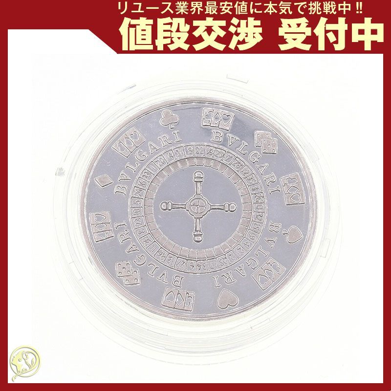 ブルガリラスベガス限定メダル 楽天市場】ブルガリ メダル ラスベガス限定 メダル SV
