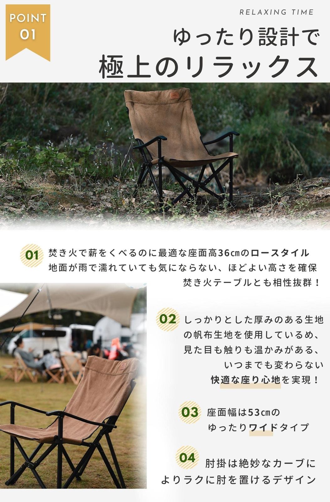 焚き火ローチェア ブラウン F-1003C-H | チェア,ローチェアー