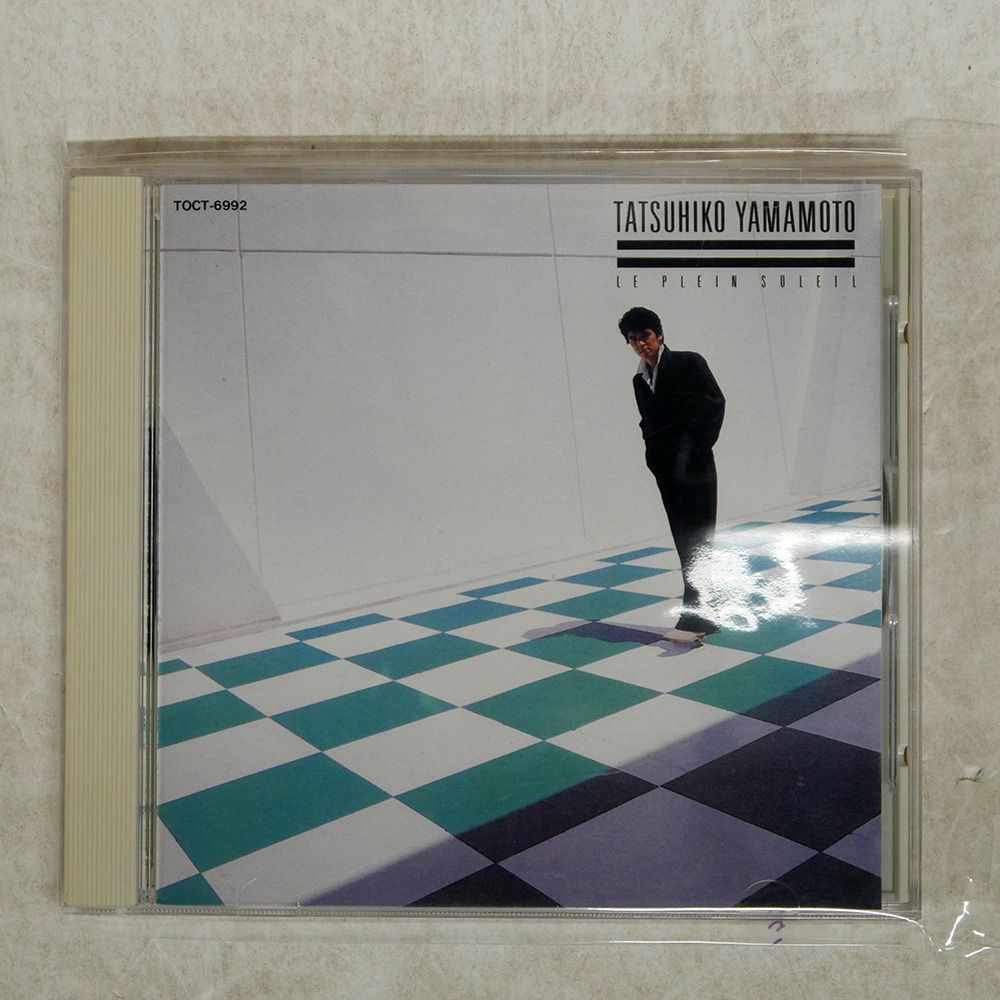 国内盤 山本達彦/太陽がいっぱい/EMI MUSIC JAPAN TOCT6992 CD