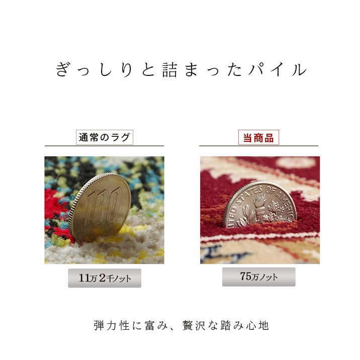 へたりにくい