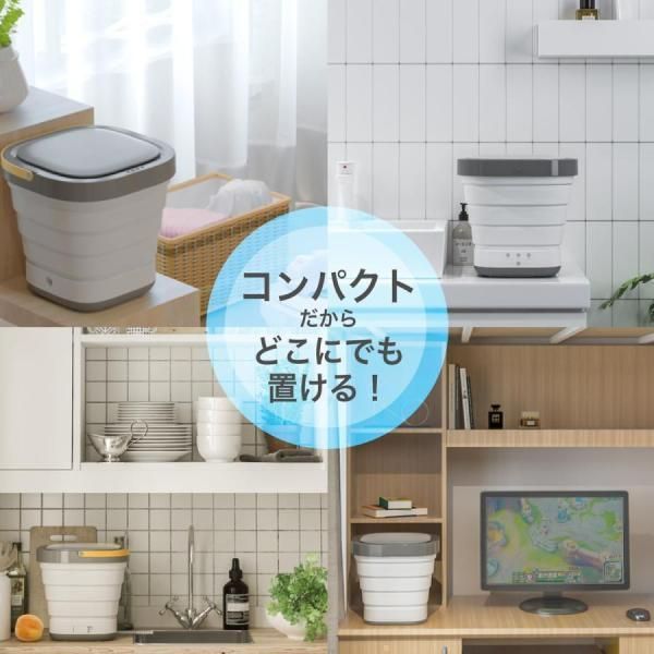 省スペース
