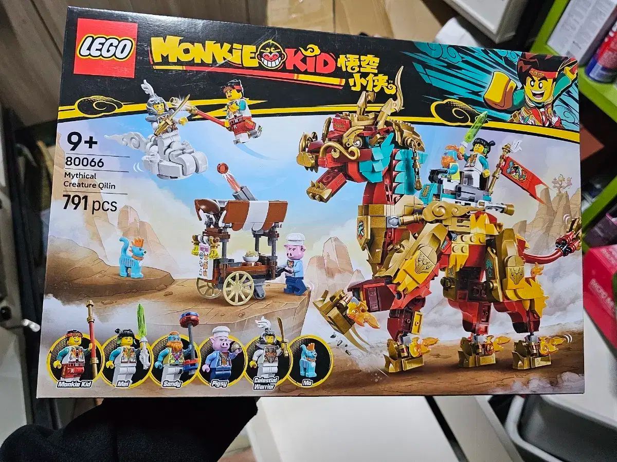 LEGOブロック モンキーキッド 80066 SHINHWA 神話 のキリン 未開封