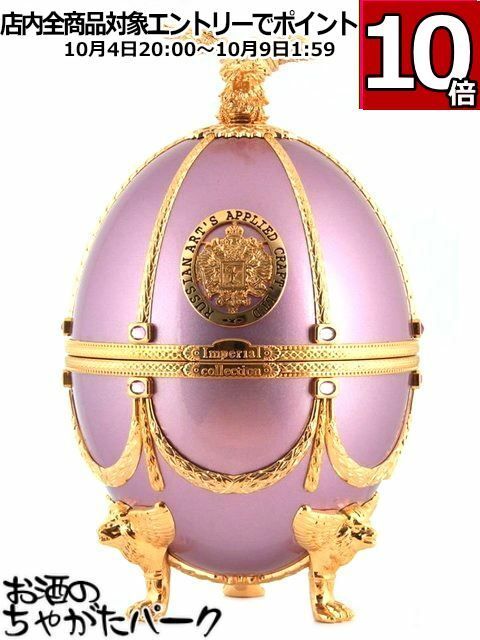 インペリアルコレクション ウォッカ メタリック ブラック 楽天市場