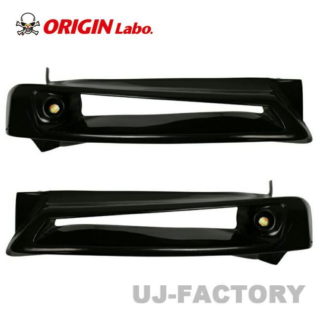ORIGIN Labo. オリジン コンバットアイ（ウインカータイプ ※LEDポジションウインカー付属）左右セット NISSAN S14 シルビア 後期 (D-301-SET-LGT-02)