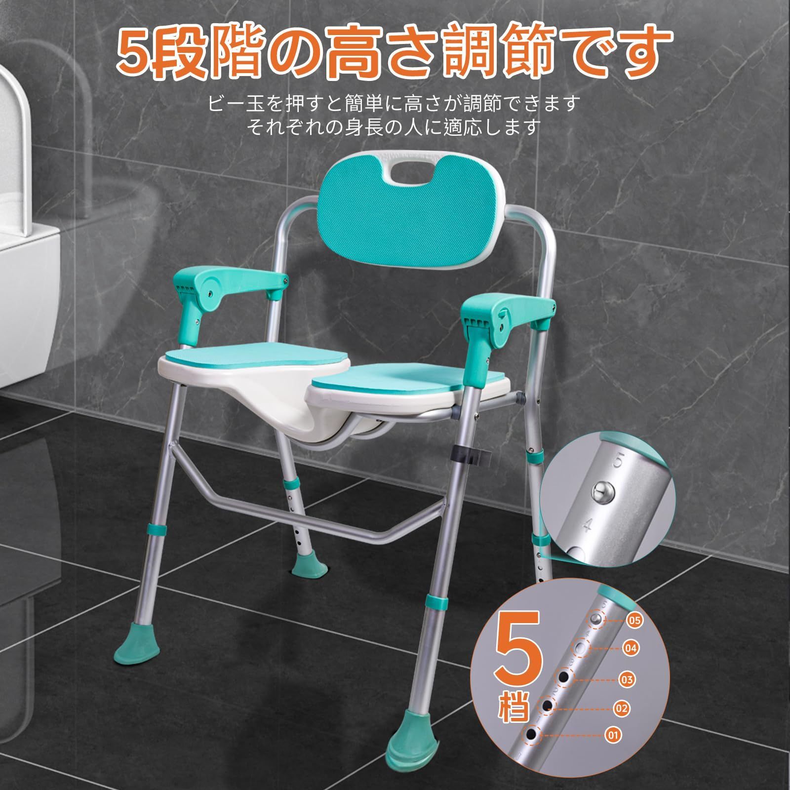 シャワーチェア 介護用品