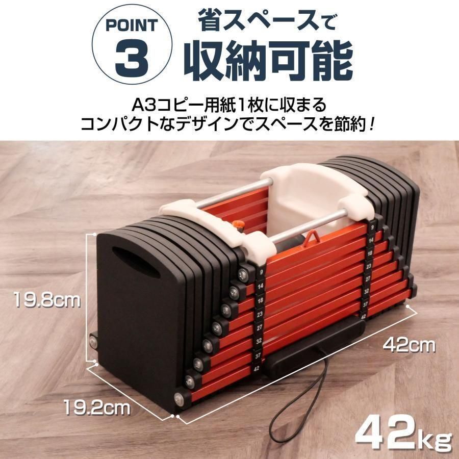 パワーブロック ダンベル 可変式 可変式ダンベル 26kg×2セット