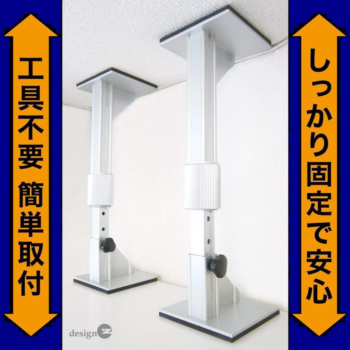 高強度アルミニウム材使用家具転倒防止器具