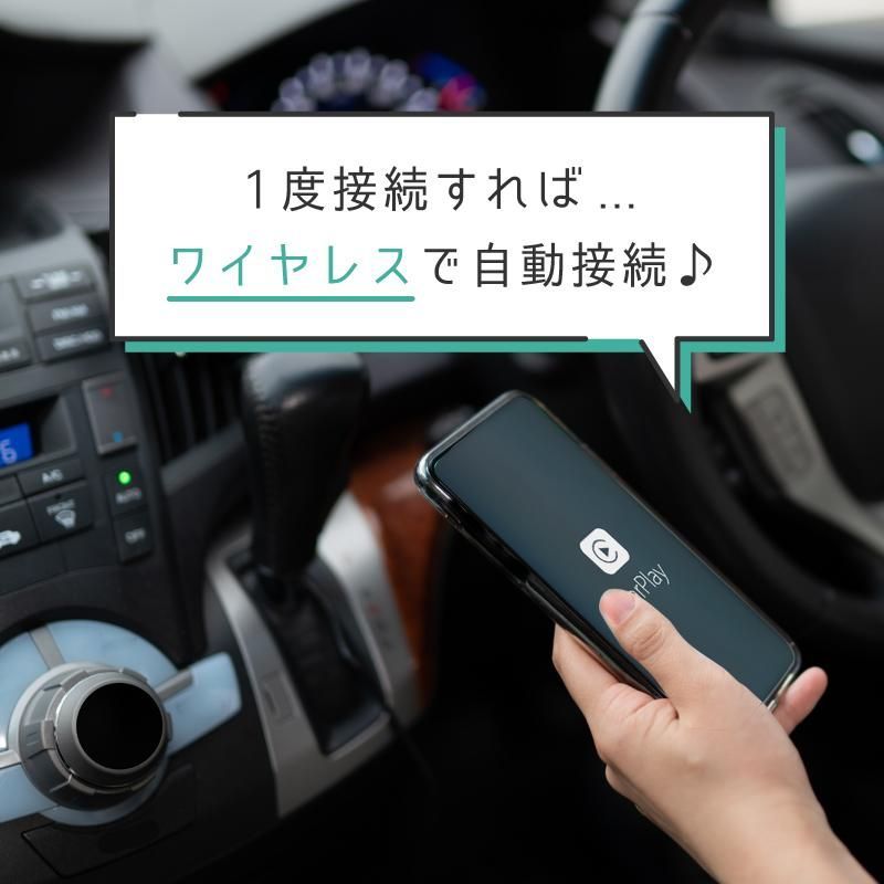 車でyoutubeが視れる テレキャン不要 Carplay AndroidAuto AI Box カープレイ apple Android iphone  ワイヤレス アダプター YouTube カーナビ カーオーディオ - メルカリ