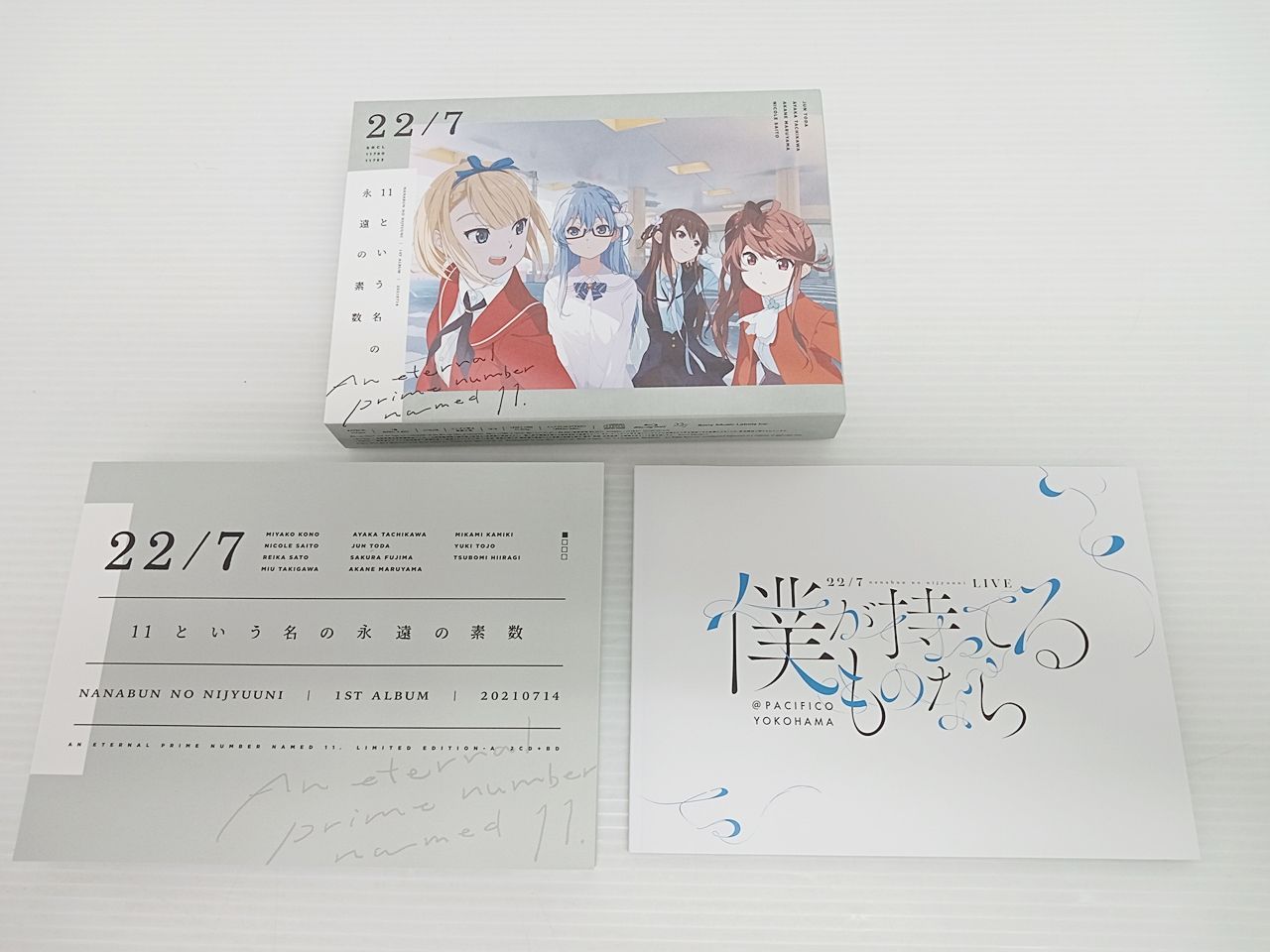 11という名の永遠の素数 完全生産限定版A B C 3種類セット まとめ売り CD 中古 [MB-2588] - メルカリ