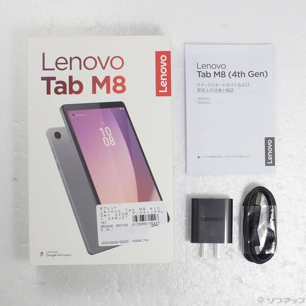 【中古美品✨】lenovoTab M8 充電器付き　レノボ Amazon.co.jp: Lenovo Tab M8 4th Gen タブレット (8.0インチ