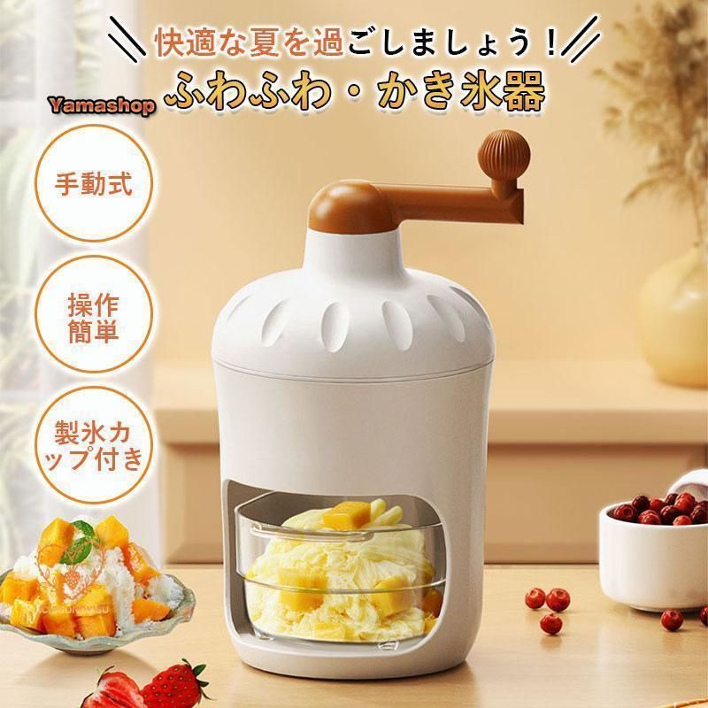 昭和レトロ アンティーク 手回し氷砕機 アイスクラッシャー TAYLI ICE