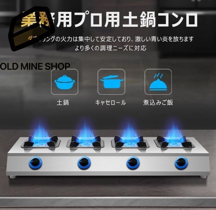 バーナーガスストーブ