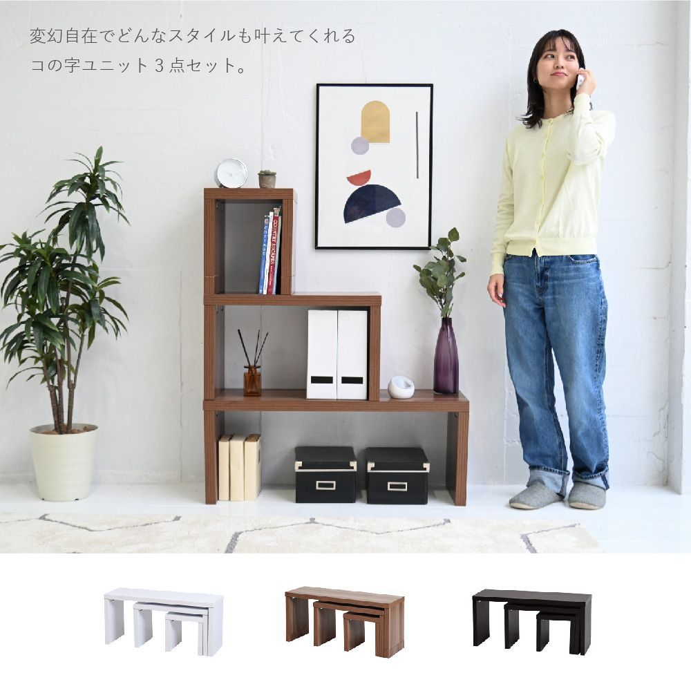 楽天市場】ネスト テーブル 3 点 セットの通販 アクリル ネスト