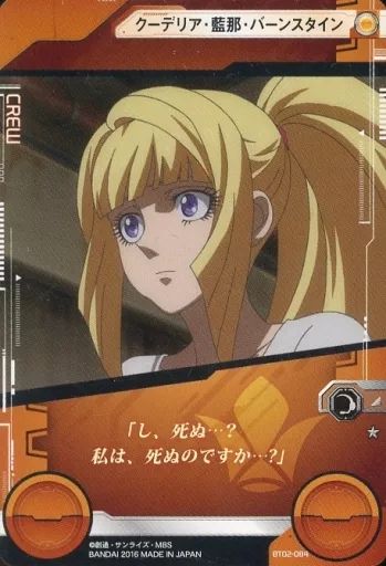 驚きの破格値，爆買い ガンダムクロスウォー/限定/シリアル付