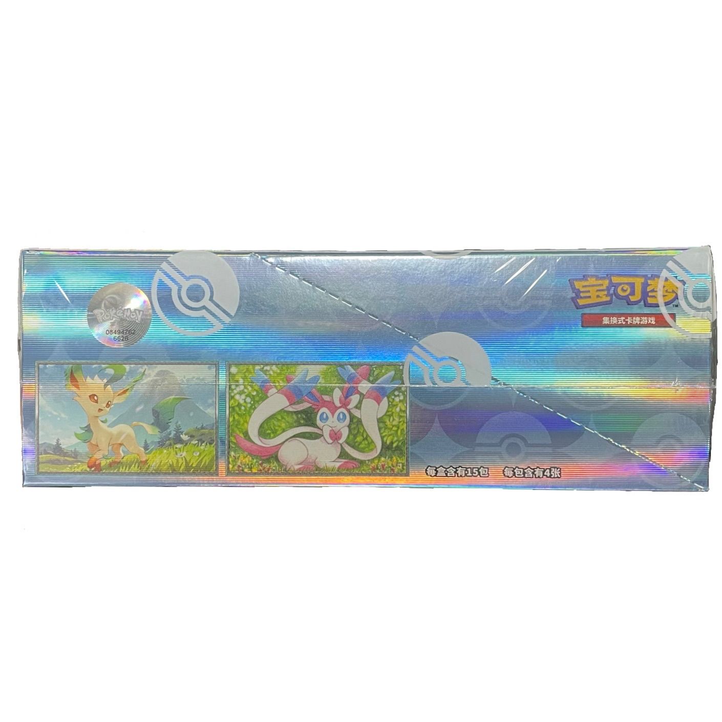 2ボックスセット】ポケモンカード 宝石包 Gem Pack Vol.2 イーブイ