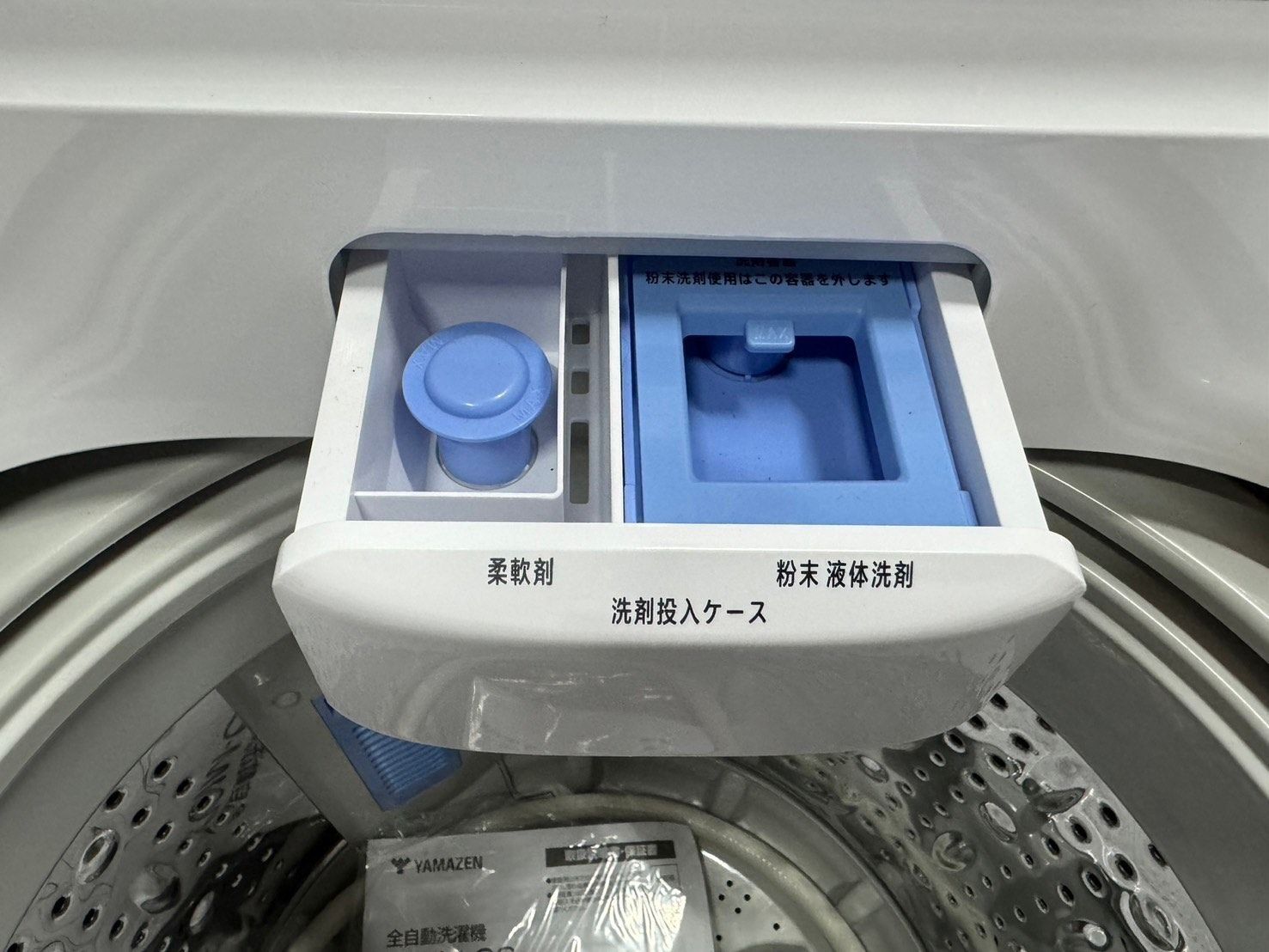 高年式‼︎全国送料無料☆3か月保障付き☆洗濯機☆2024年☆山善☆YWM-60 