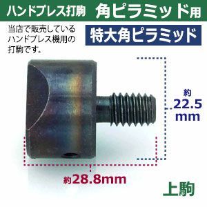 幅22.5mm