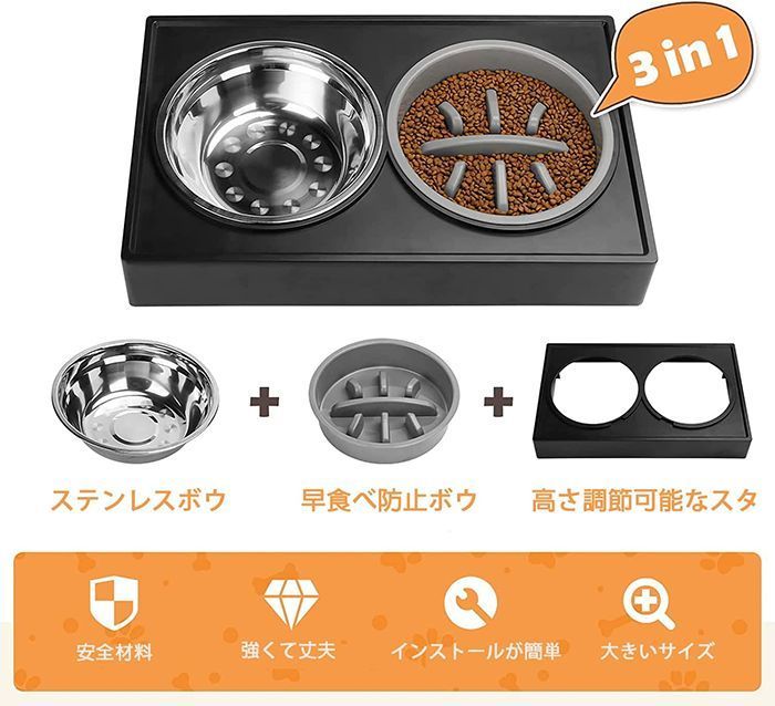 犬 食器 食器台 ペット ボウル 餌入れ 餌台 スタンド付き 3段階 高さ