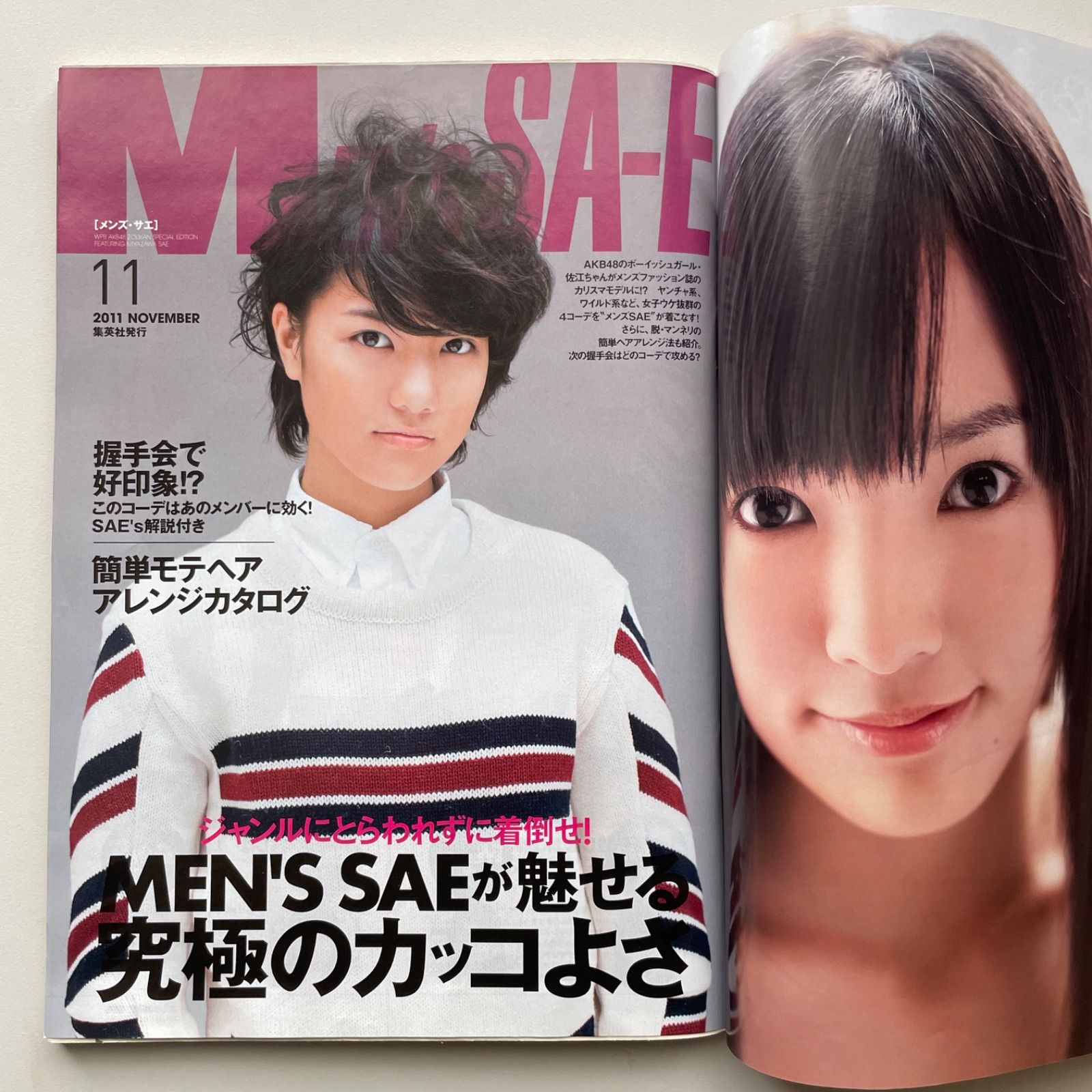 プレイボーイ 表紙 AKB48 91NmssU5AtL._UF350,350_QL50_.jpg