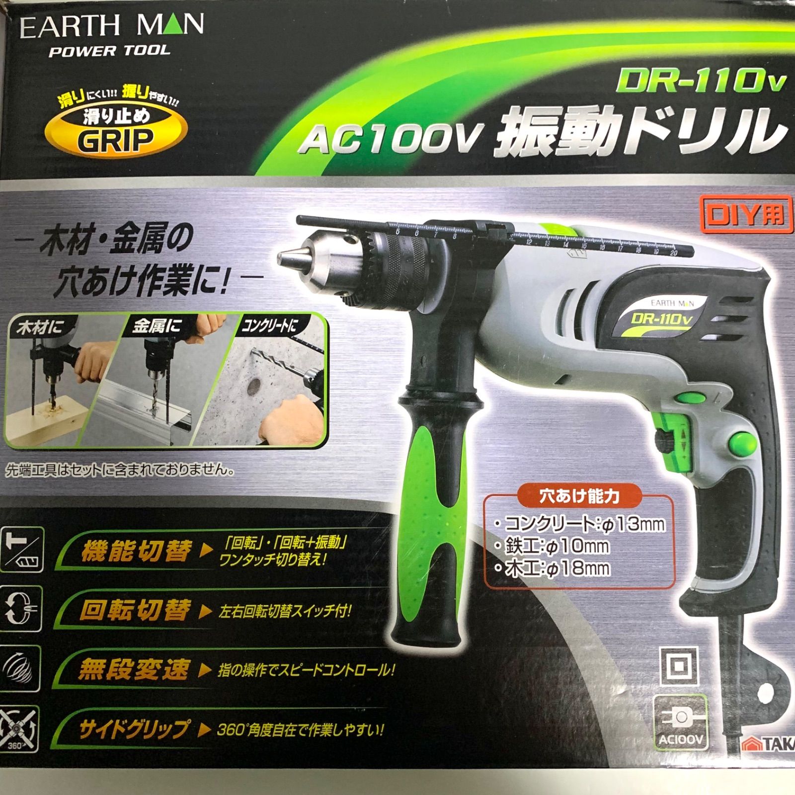 新品 高儀 EARTH MAN 3.6V 充電式 はさみ DSS-36LiA - はさみ・カッター