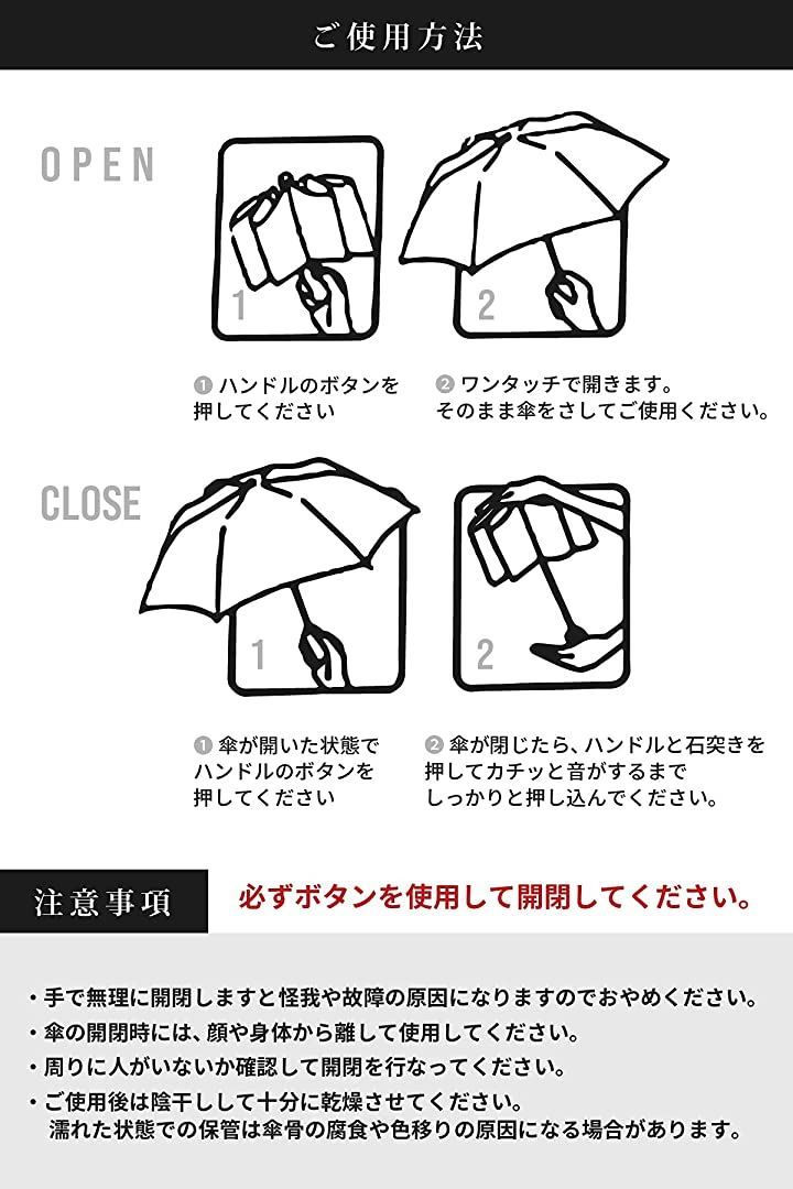 ジャンプ傘 ワンタッチ