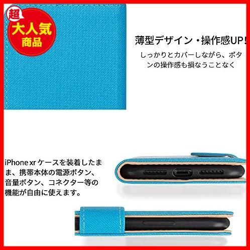 スイーツ柄 ブルー 【新品】 iPhone XR ケース手帳型 iPhoneX スカイ